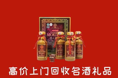 大竹回收50年茅台酒